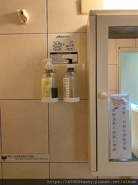 甜蜜CD家到宜蘭礁溪住美洲溫泉商旅 (29).jpg 甜蜜CD家到宜蘭礁溪住美洲溫泉商旅 (29).jpg