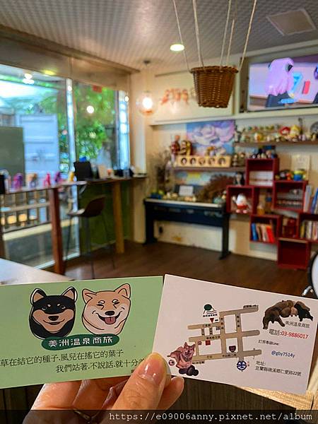 甜蜜CD家到宜蘭礁溪住美洲溫泉商旅 (36).jpg 甜蜜CD家到宜蘭礁溪住美洲溫泉商旅 (36).jpg