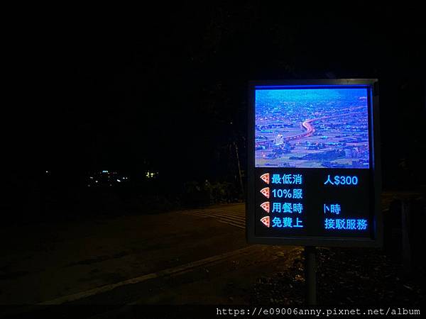 甜蜜CD家到空ㄟ農場無敵夜景 (3).jpg