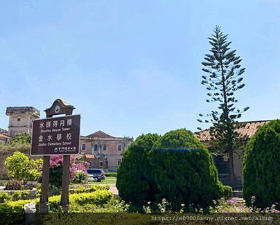 甜蜜CD家在金門上午在金城鎮-水頭得月樓、金水學校、翟山坑道，中午吃標記小吃店 (1).jpg