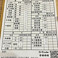 11201甜蜜CD家到屏東車城落山風藝術季.墾丁台灣最南點 (40).jpg