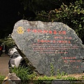 11201甜蜜CD家在台東太麻里千禧曙光紀念園區 (6).jpg