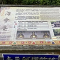 11202甜蜜CD家到新竹苗栗.獅頭山小百岳 (15).jpg