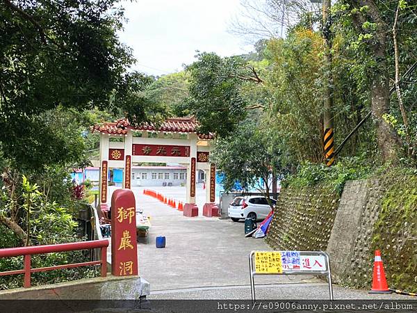 11202甜蜜CD家到新竹苗栗.獅頭山小百岳 (18).jpg