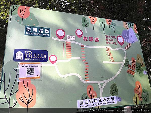 11202甜蜜CD家到涓豆腐、軍艦岩 (9).jpg