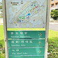 11204甜蜜CD家爬三峽鳶山福德坑山小百岳.到台北大學走走 (13).jpg