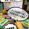 109年甜蜜CD家停課防疫在家生活 (5).jpg