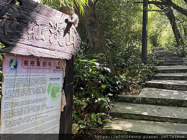 11206甜蜜CD家爬紅淡山小百岳三角點 (13).jpg