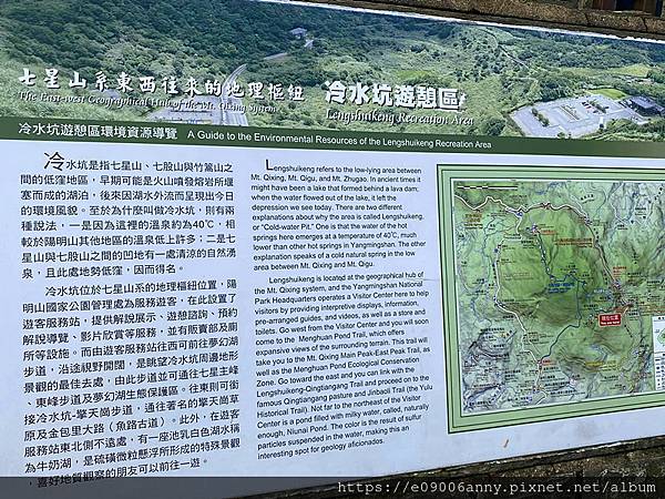 11206甜蜜CD家去七星山小百岳.七星東峰和主峰 (18).jpg 11206甜蜜CD家去七星山小百岳.七星東峰和主峰 (18).jpg