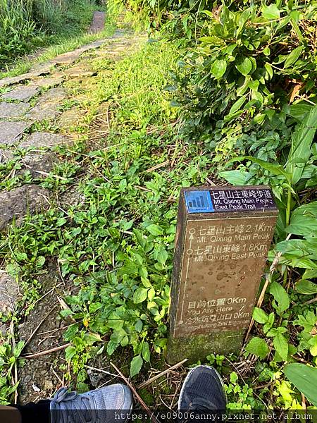 11206甜蜜CD家去七星山小百岳.七星東峰和主峰 (22).jpg 11206甜蜜CD家去七星山小百岳.七星東峰和主峰 (22).jpg