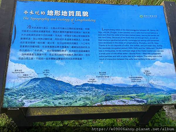 11206甜蜜CD家去七星山小百岳.七星東峰和主峰 (25).jpg