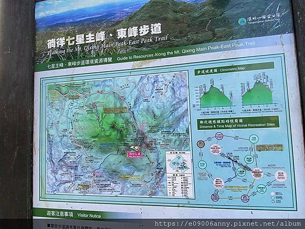 11206甜蜜CD家去七星山小百岳.七星東峰和主峰 (32).jpg 11206甜蜜CD家去七星山小百岳.七星東峰和主峰 (32).jpg