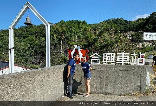 甜蜜CD家到新竹縣吃客家餐廳.合興車站 (7).jpg