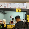 甜蜜CD家和志同道合一起到桃園大園區.竹圍漁港吃美食 (12).jpg