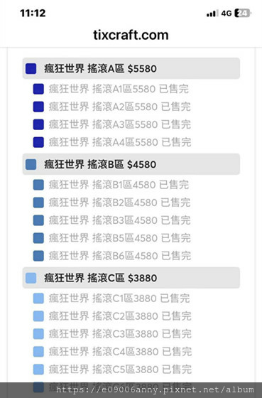 甜蜜CD家到桃園中庄調整池車泊.花彩節 (15).jpg