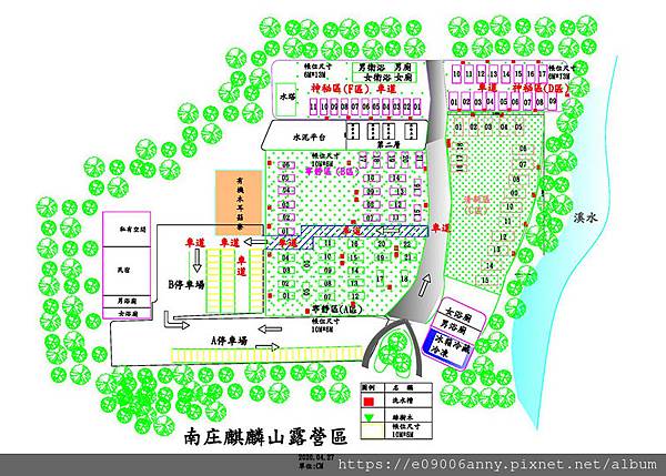 甜蜜CD家參加 1130316大叔食光苗栗麒麟山車聚 (26).jpg