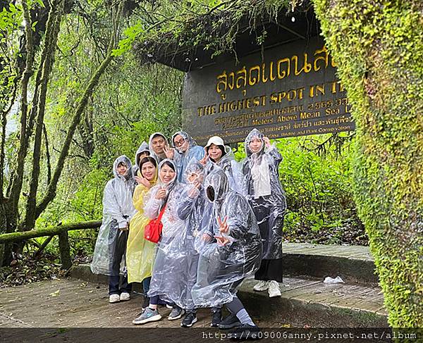 2024甜蜜CD家清邁8日DAY6-1茵他儂國家公園.瀑布 (9).jpg 2024甜蜜CD家清邁8日DAY6-1茵他儂國家公園.瀑布 (9).jpg