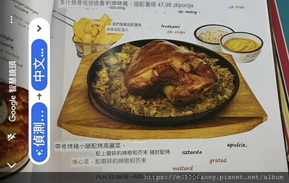 Day10-2甜蜜CD家歐洲7國~波蘭華沙老城區景點（上）GOSPODA餐廳吃波蘭料理、聖十字教堂（蕭邦之心） (62).jpg