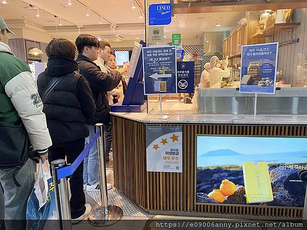 2025甜蜜CD家Day4-2從濟州機場搭韓亞航到首爾金浦機場，濟州機場午餐，在空中看銀白世界的雪景 (16).jpg