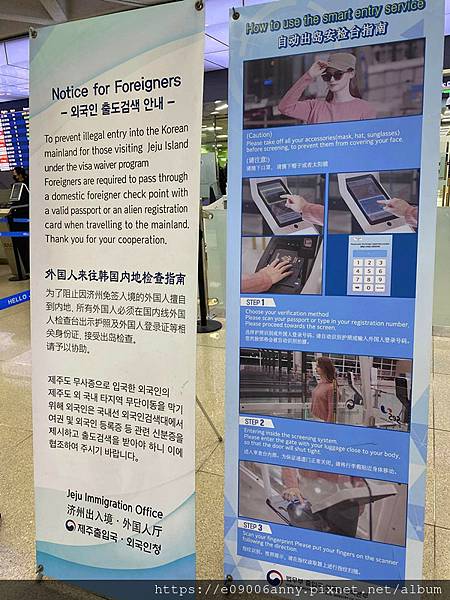 2025甜蜜CD家Day4-2從濟州機場搭韓亞航到首爾金浦機場，濟州機場午餐，在空中看銀白世界的雪景 (19).jpg