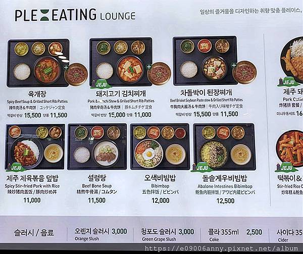 2025甜蜜CD家Day4-2從濟州機場搭韓亞航到首爾金浦機場，濟州機場午餐，在空中看銀白世界的雪景 (26).jpg