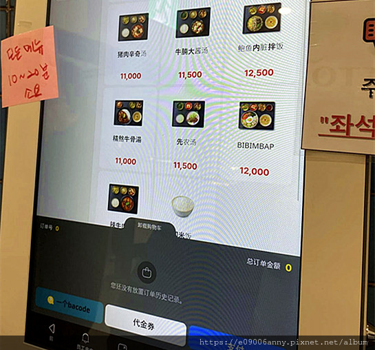 2025甜蜜CD家Day4-2從濟州機場搭韓亞航到首爾金浦機場,濟州機場午餐,在空中看銀白世界的雪景 (30).jpg 2025甜蜜CD家Day4-2從濟州機場搭韓亞航到首爾金浦機場,濟州機場午餐,在空中看銀白世界的雪景 (30).jpg