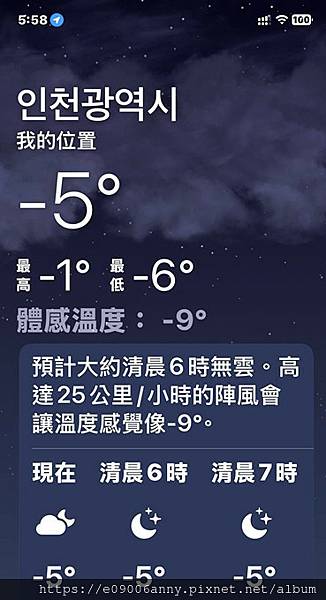 2025甜蜜CD家Day4-4搭地鐵去仁川機場附近的Dream trip旅館介紹 (19).jpg