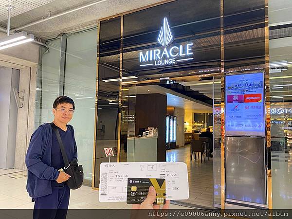 甜蜜CD家巴爾幹半島義大利Day19-1用JCB信用免費進曼谷BKK機場Miracle Lounge 機場貴賓室 (10).jpg