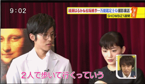 日星八卦 綾瀨遙 松坂桃李 的部落格 痞客邦 日星八卦 綾瀨遙 松坂桃李 的部落格 痞客邦