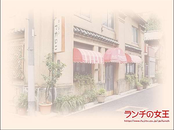 日劇 2002夏季檔 午餐女王 ランチの女王 播出日期2002年7月1日 16450的部落格 痞客邦