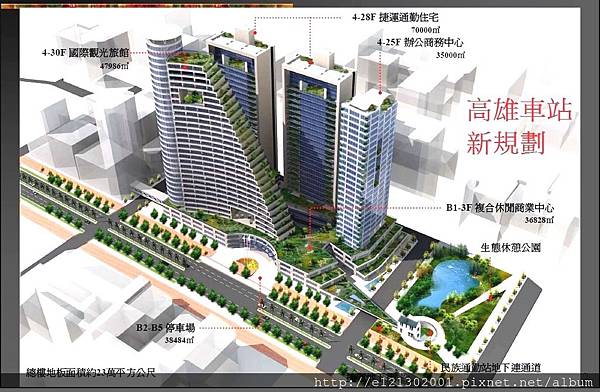 高雄車站.jpg 高雄車站.jpg
