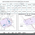 107.10.24標售結果.jpg