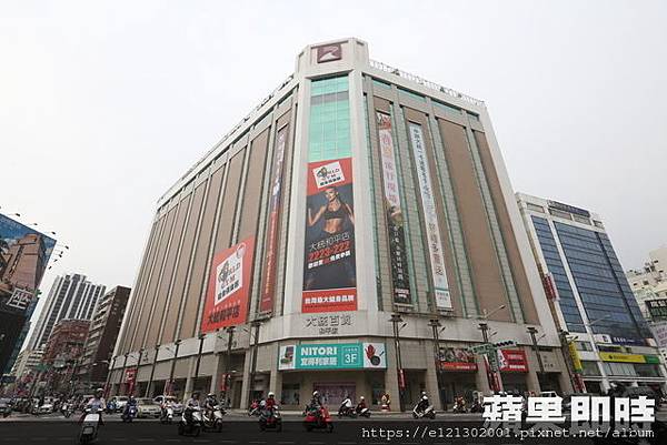 108.4.1大統百貨和平店在愚人節這天傳出將要吹熄燈號,但證實是錯誤訊息.jpg 108.4.1大統百貨和平店在愚人節這天傳出將要吹熄燈號,但證實是錯誤訊息.jpg
