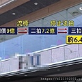 108.4.26為解決債務，女兒緊找買家，以6.4億出售飯店.jpg