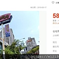 108.5.12文山特區知名鍋物店近期也開出5.88億元求售，該店位於文山特區核心.jpg