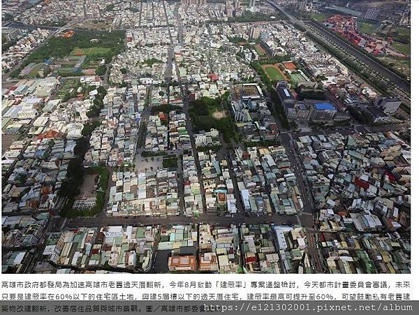 108.11.22興建5層樓以下的透天厝住宅，建蔽率最高可提升至60%.jpg