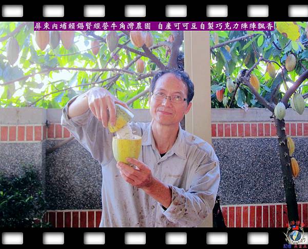 20140617-內埔牛角灣農莊巧克力陣陣飄香01