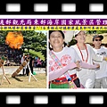 20140705-2014旮都瑪樣部落樂舞宴03-04