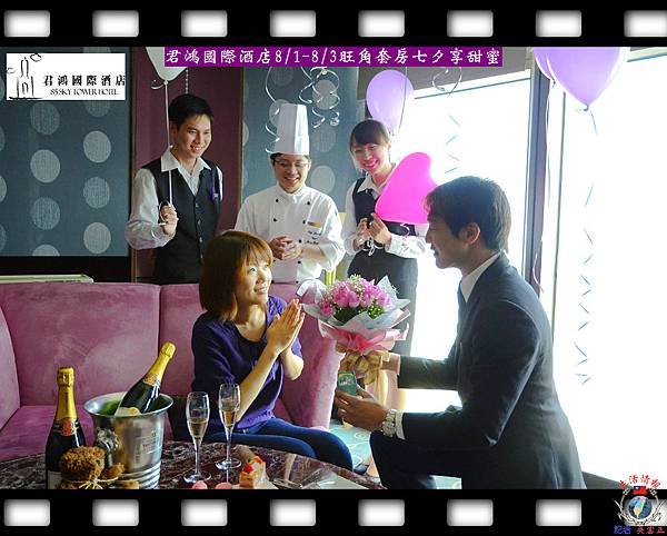 20140722-高雄85大樓君鴻國際酒店-七夕情人節02