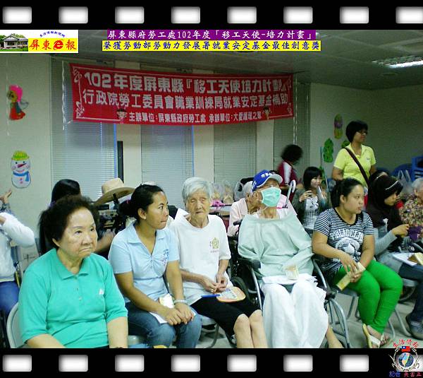 20140829-「移工天使-培力計畫」榮獲就業安定基金最佳創意獎02 20140829-「移工天使-培力計畫」榮獲就業安定基金最佳創意獎02