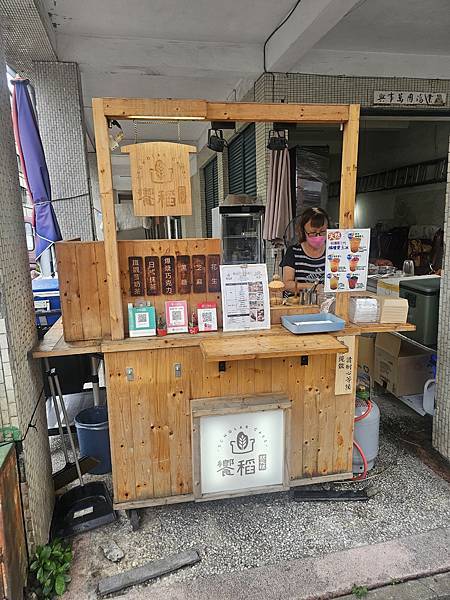 高雄-古早味美食小吃.Ai-Yo你饗稻了嗎~