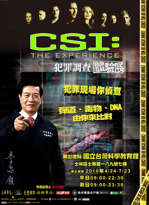 CSIposter.jpg