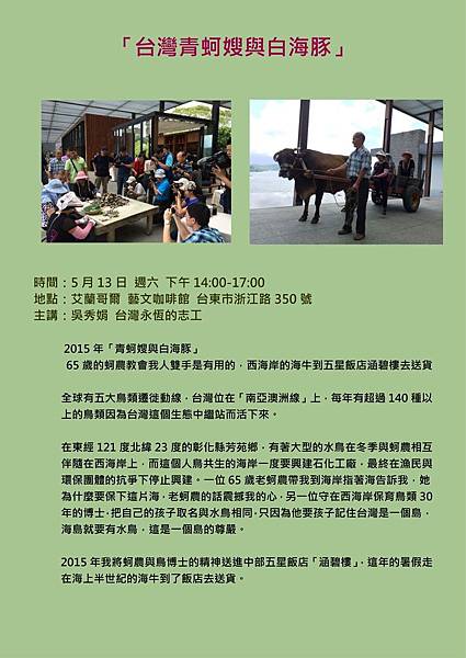 1491476916377.JPEG 1491476916377.JPEG