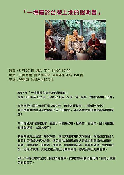 1491476929736.JPEG 1491476929736.JPEG