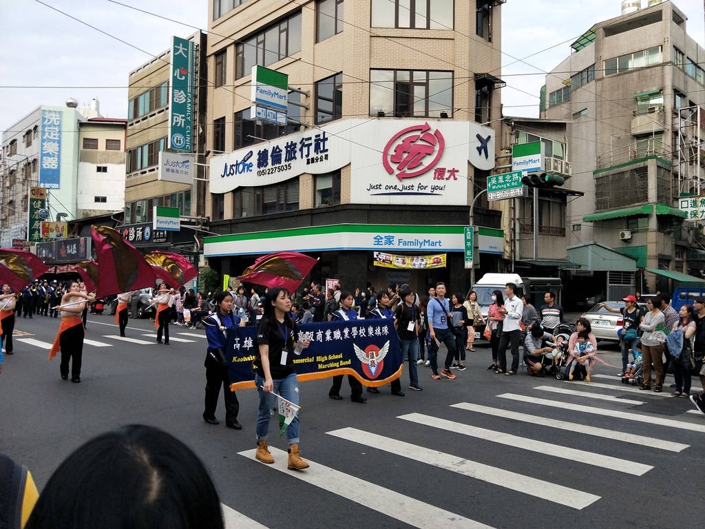 074高雄市立高雄高級商業職業學校樂旗隊