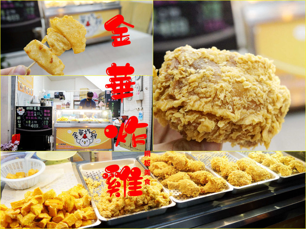 Collage_Fotor_副本.jpg Collage_Fotor_副本.jpg