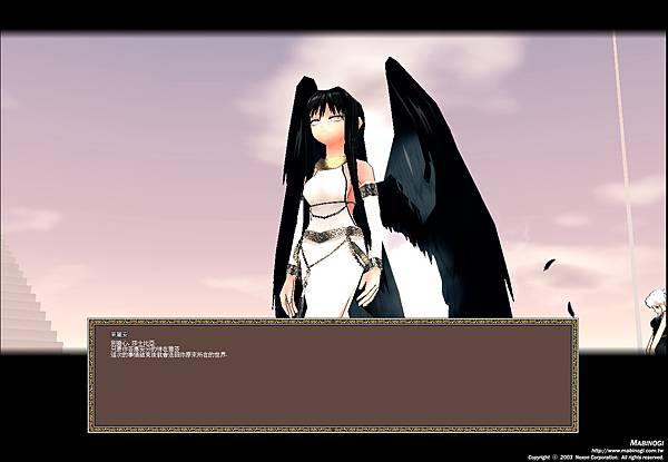 mabinogi_2012_05_25_050