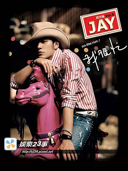 2jay-cover.jpg