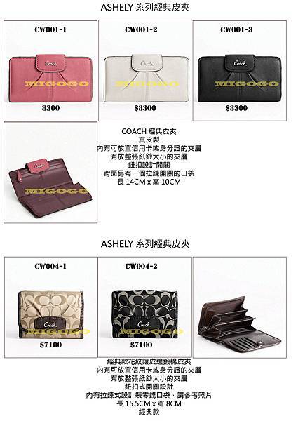 0712 wallet-2