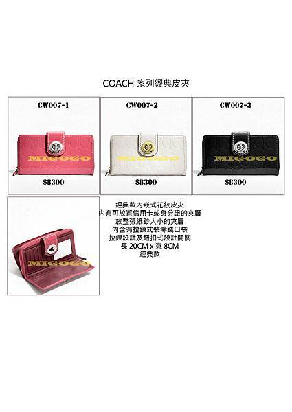 0712 wallet-4